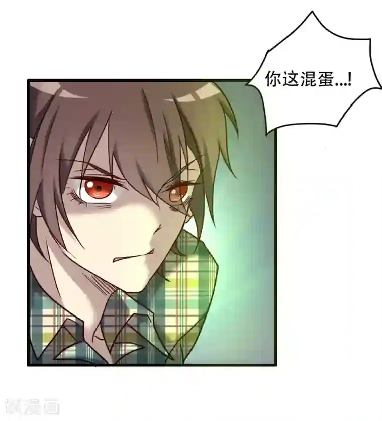 驱魔辅导员第98话 地藏王的真意