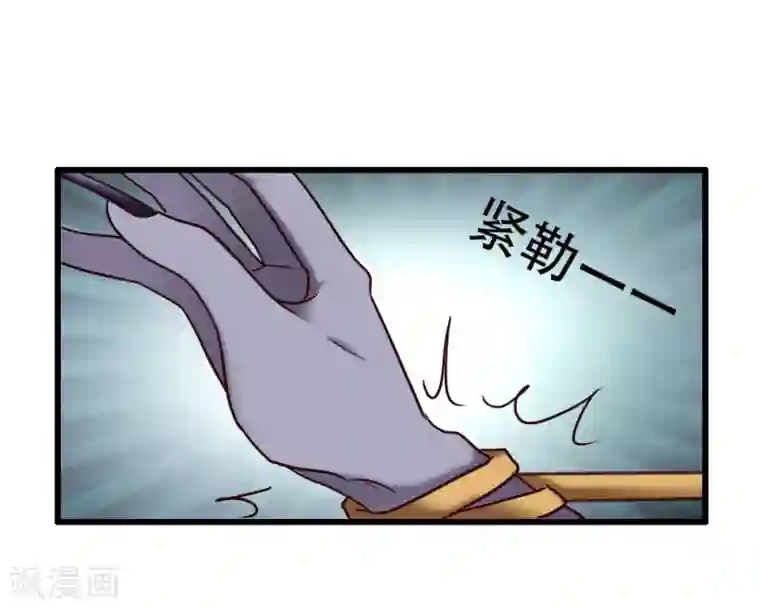 驱魔辅导员第98话 地藏王的真意