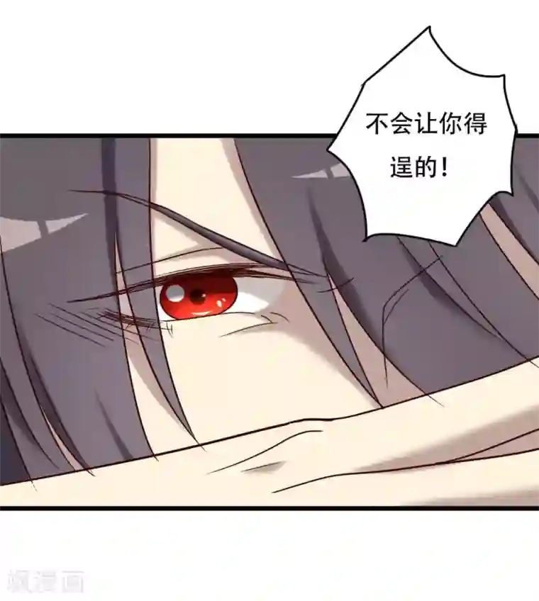 驱魔辅导员第98话 地藏王的真意