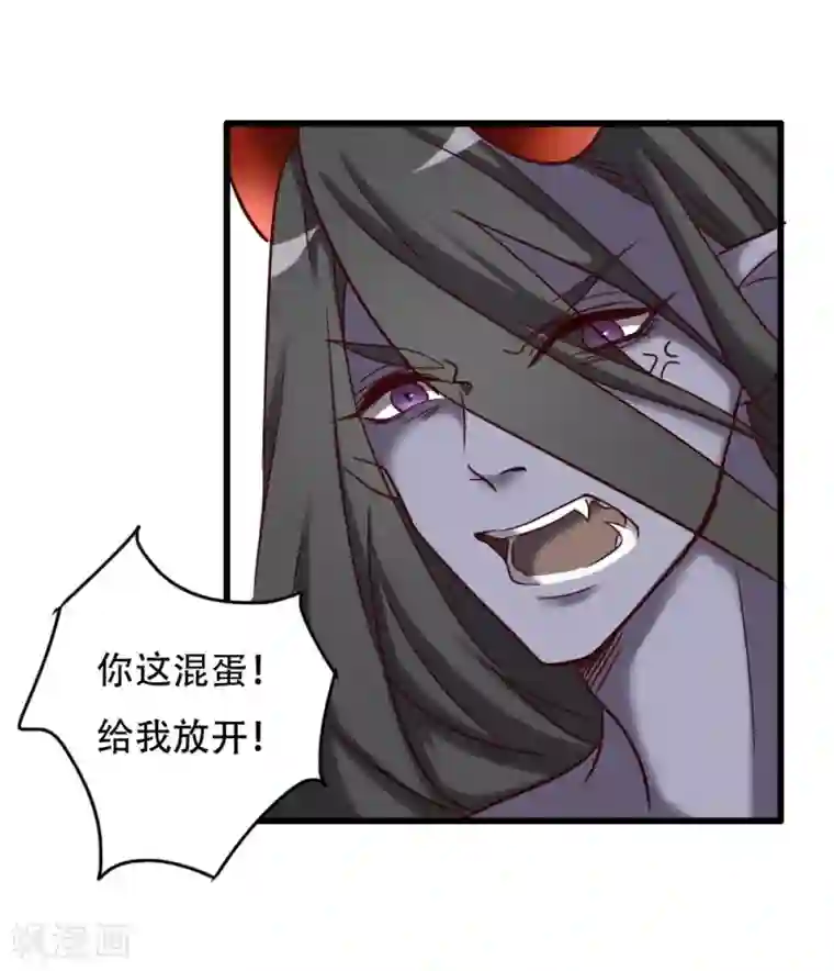 驱魔辅导员第98话 地藏王的真意