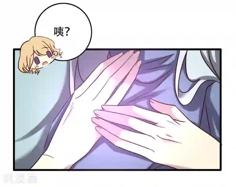 驱魔辅导员第98话 地藏王的真意