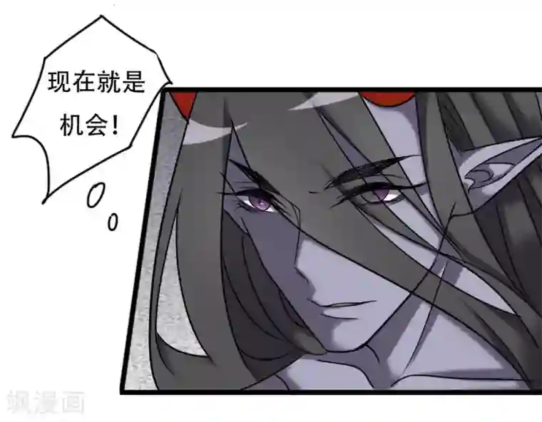 驱魔辅导员第99话 你也一起死吧！