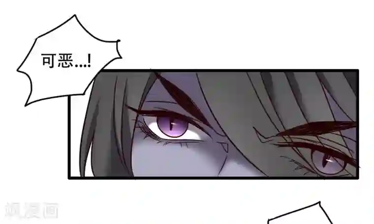 驱魔辅导员第99话 你也一起死吧！