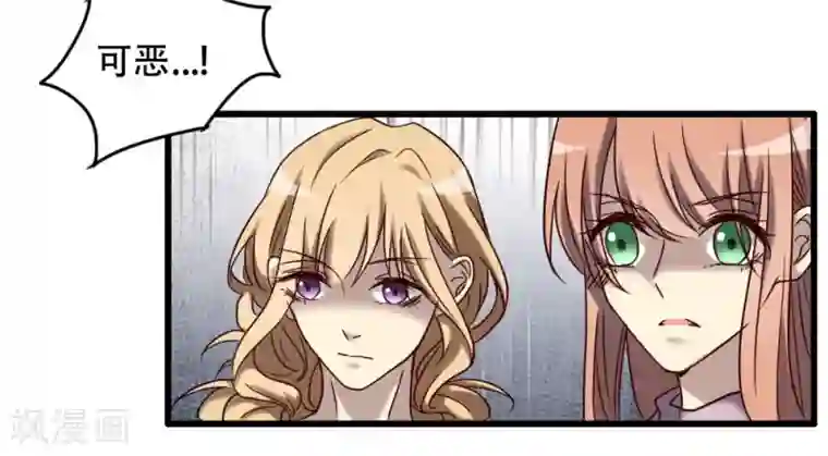 驱魔辅导员第99话 你也一起死吧！