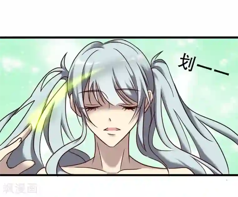 驱魔辅导员第99话 你也一起死吧！