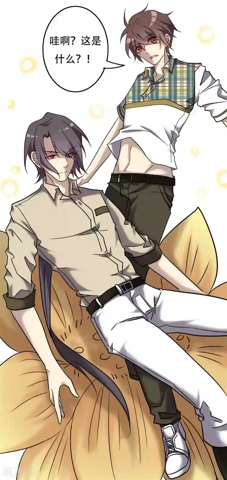 驱魔辅导员第99话 你也一起死吧！