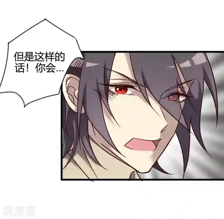 驱魔辅导员最终话 我回来啦！