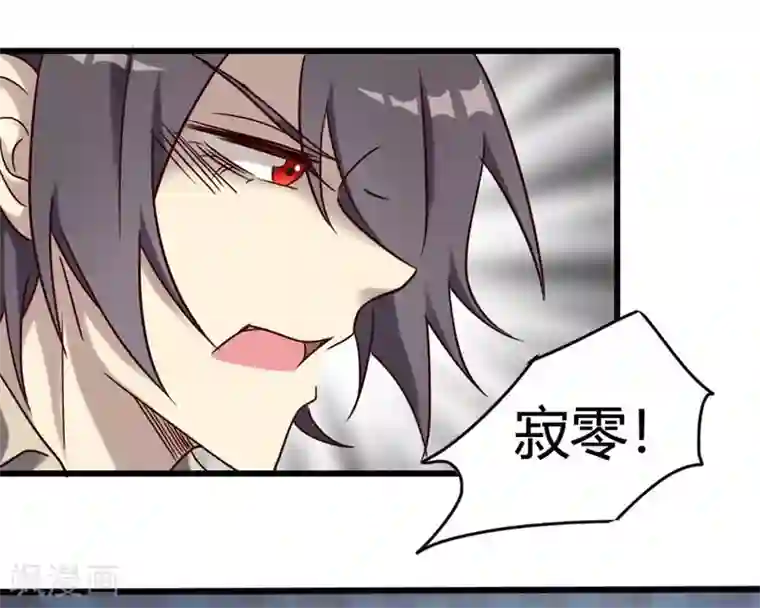 驱魔辅导员最终话 我回来啦！