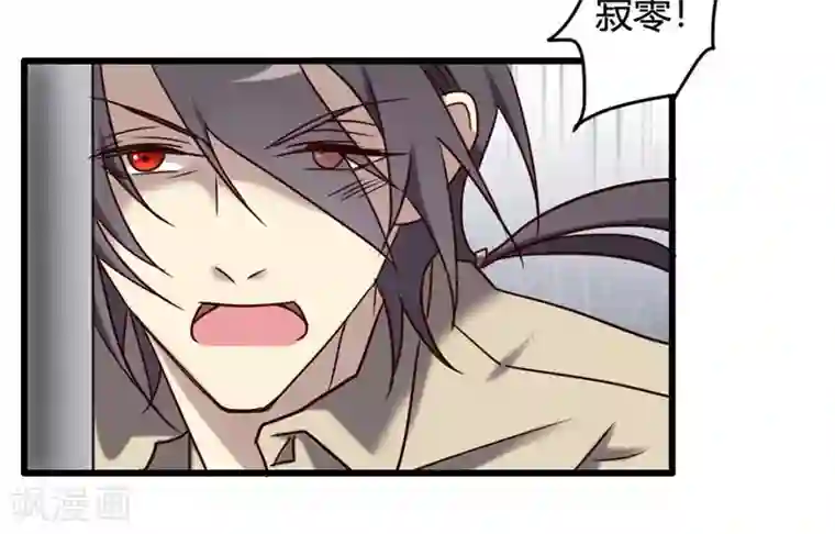 驱魔辅导员最终话 我回来啦！