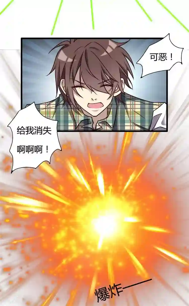 驱魔辅导员最终话 我回来啦！