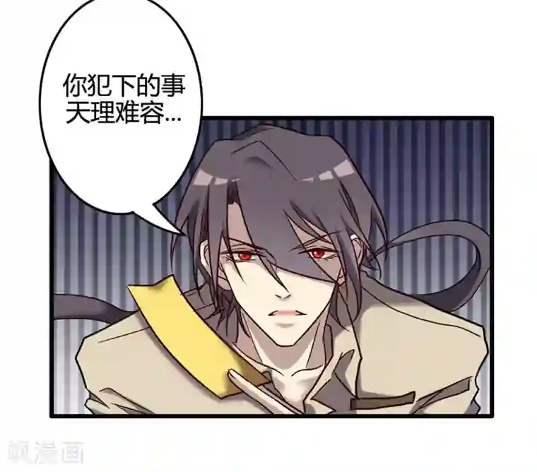 驱魔辅导员最终话 我回来啦！