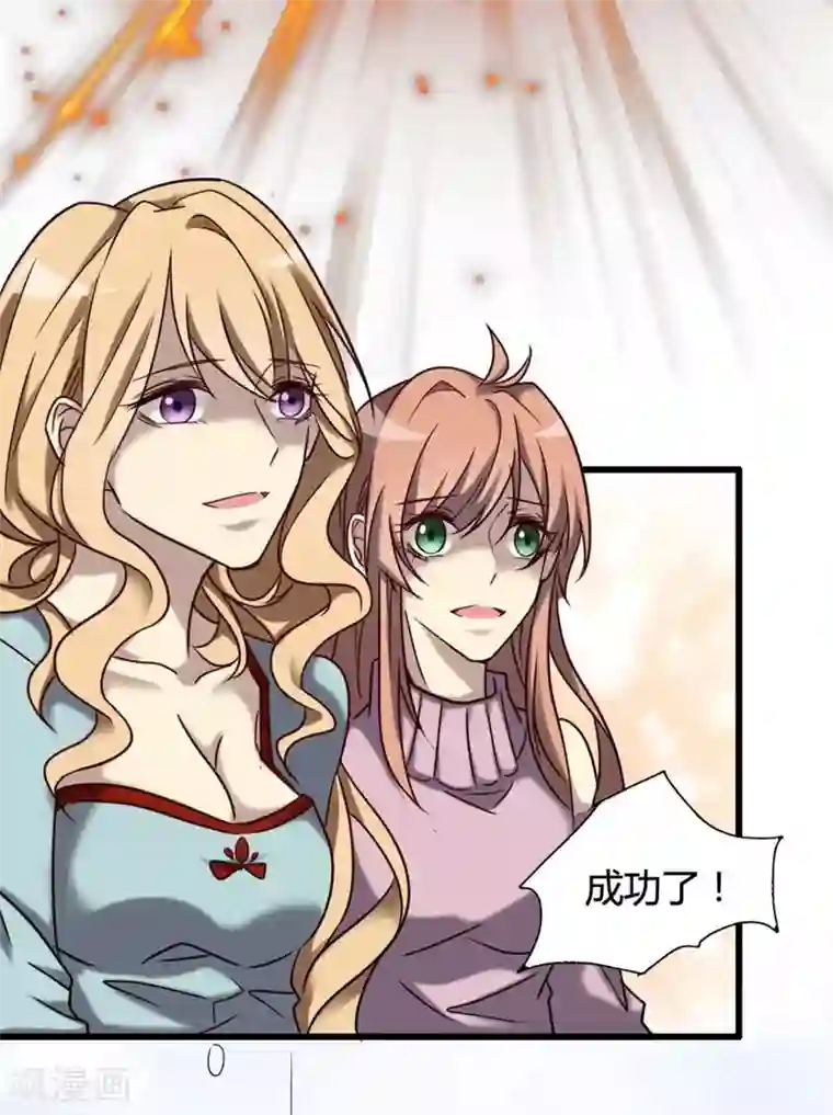 驱魔辅导员最终话 我回来啦！