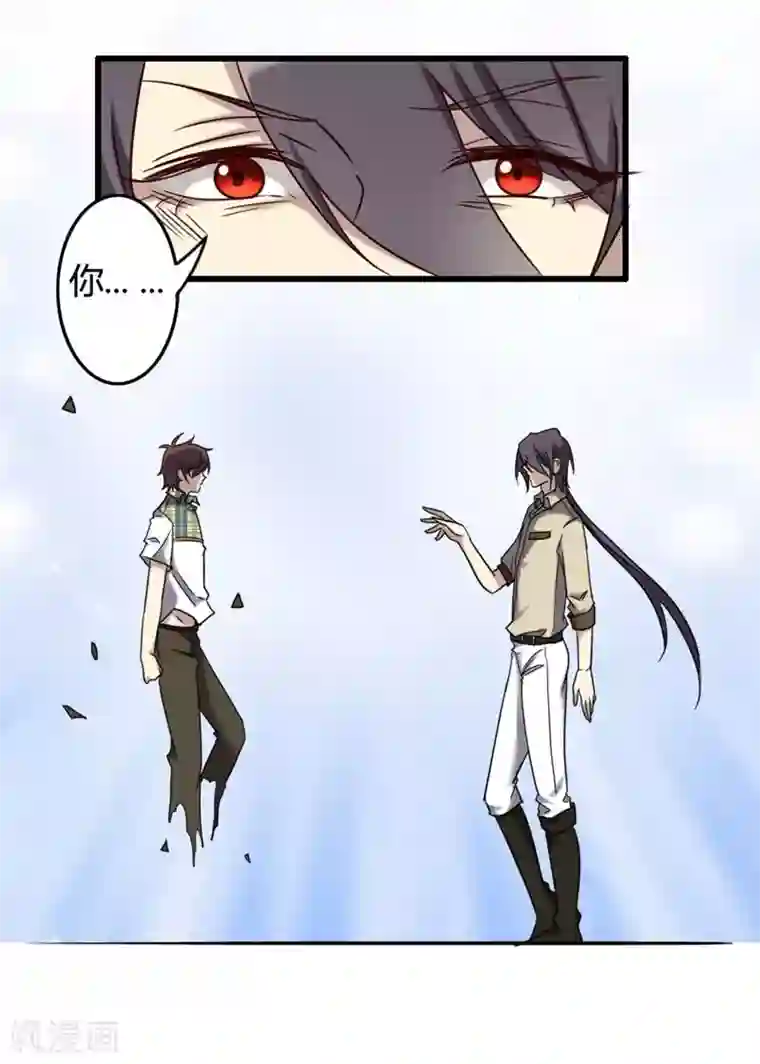 驱魔辅导员最终话 我回来啦！