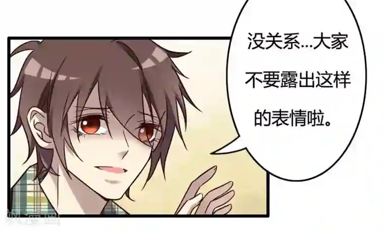 驱魔辅导员最终话 我回来啦！