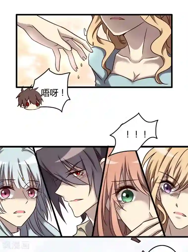 驱魔辅导员最终话 我回来啦！