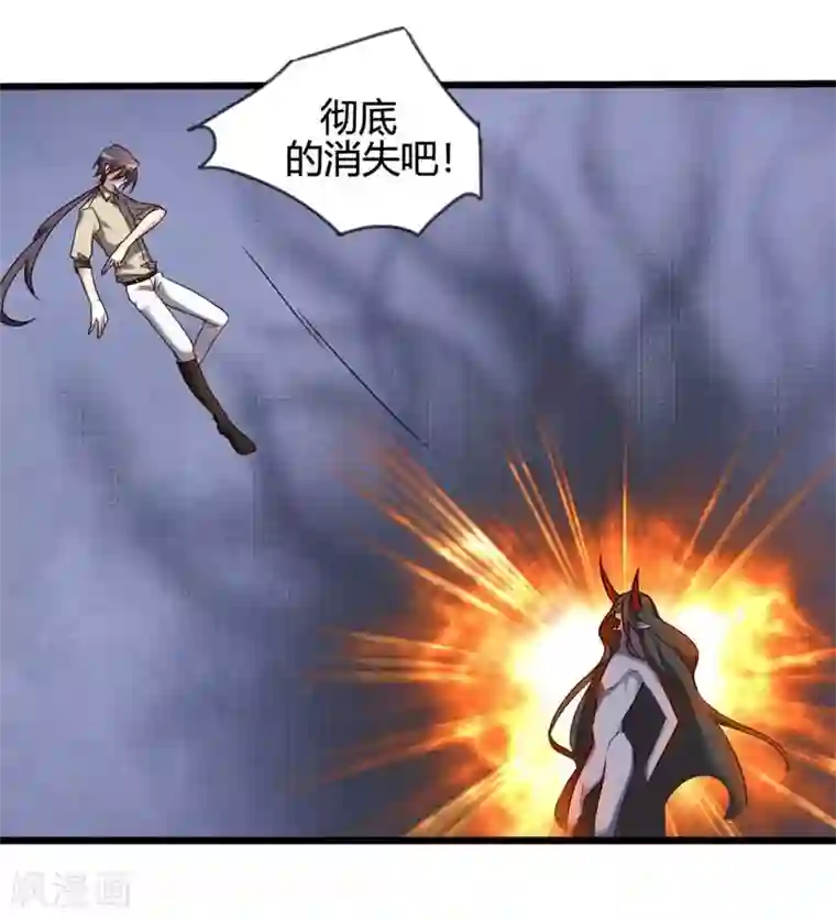 驱魔辅导员最终话 我回来啦！