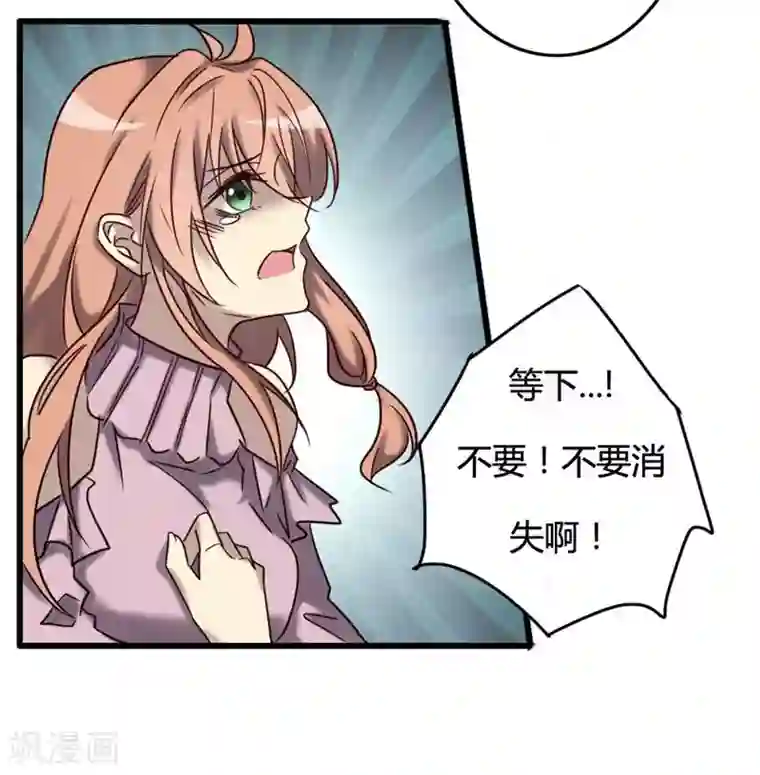 驱魔辅导员最终话 我回来啦！