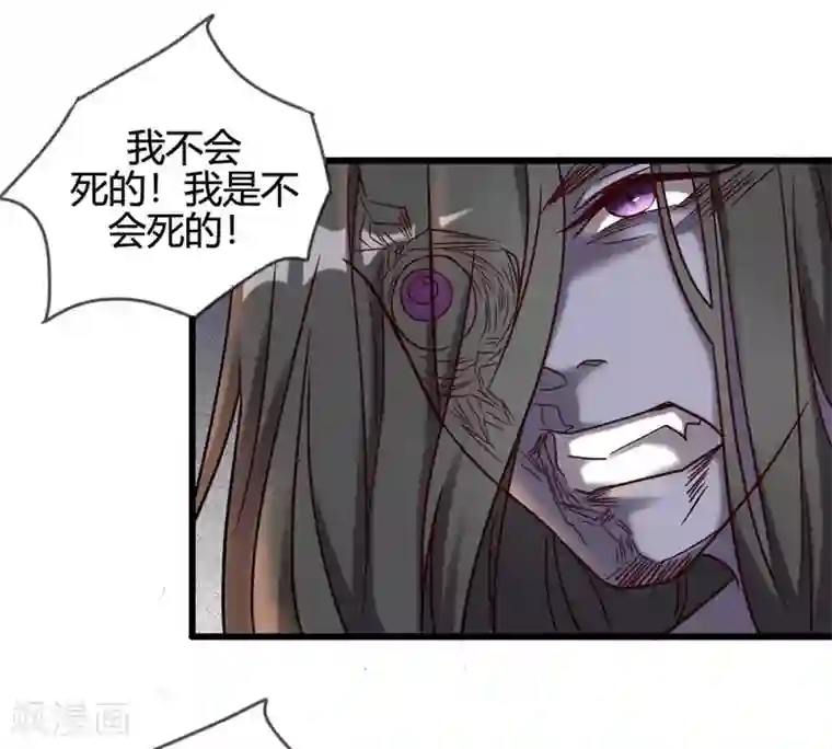 驱魔辅导员最终话 我回来啦！