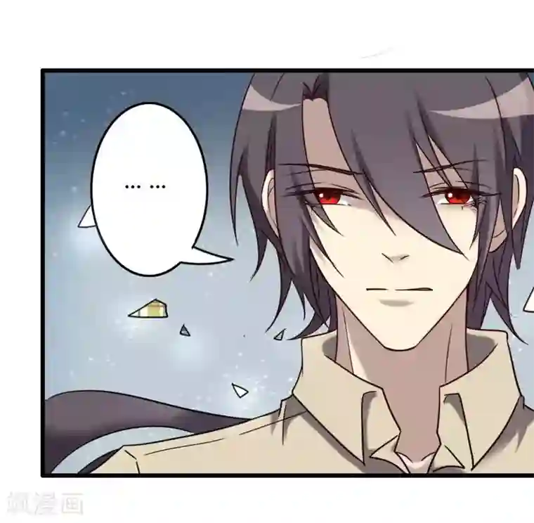 驱魔辅导员最终话 我回来啦！