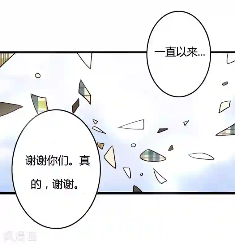 驱魔辅导员最终话 我回来啦！