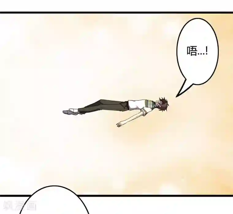 驱魔辅导员最终话 我回来啦！