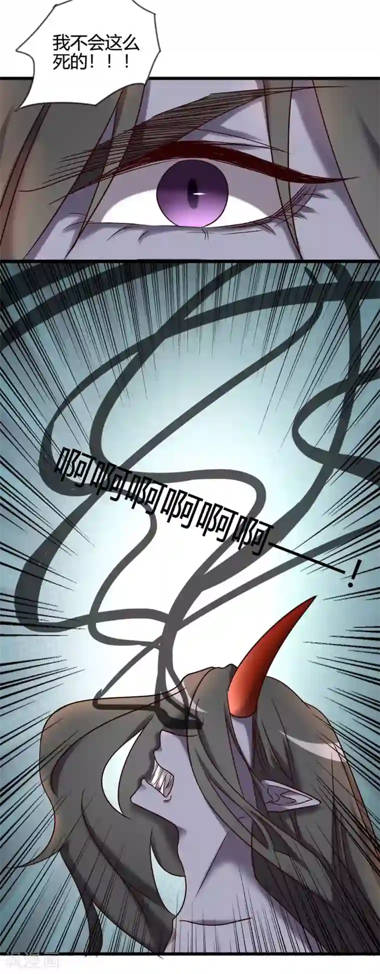 驱魔辅导员最终话 我回来啦！