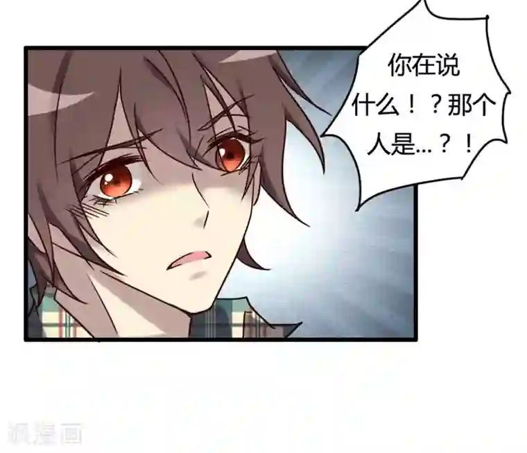 驱魔辅导员最终话 我回来啦！