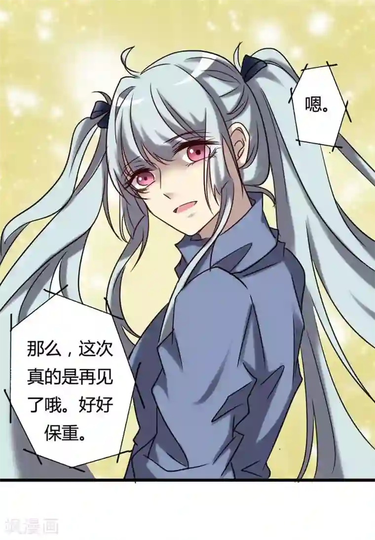 驱魔辅导员最终话 我回来啦！