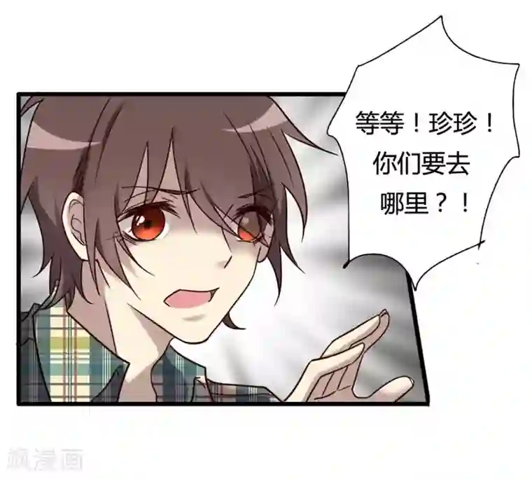 驱魔辅导员最终话 我回来啦！