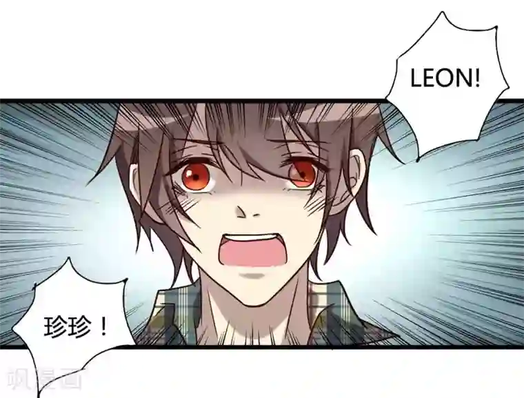 驱魔辅导员最终话 我回来啦！