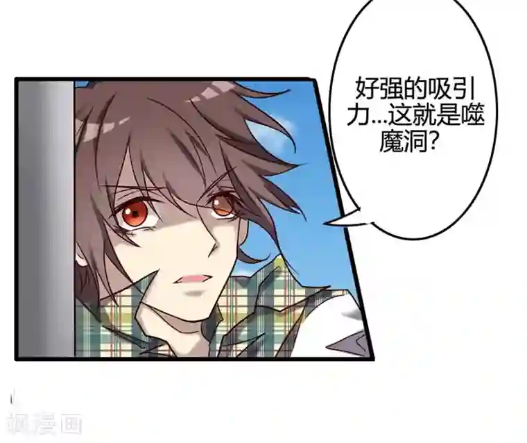 驱魔辅导员最终话 我回来啦！