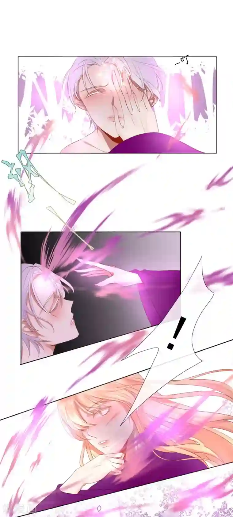 我的神明大人第1话 神之初见