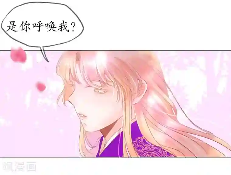 我的神明大人第1话 神之初见