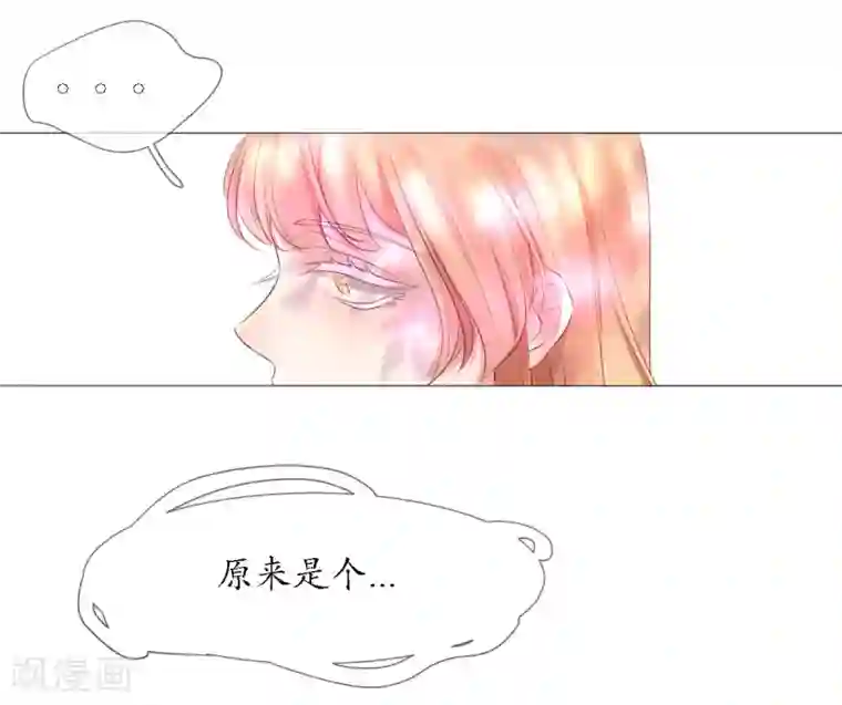 我的神明大人第1话 神之初见