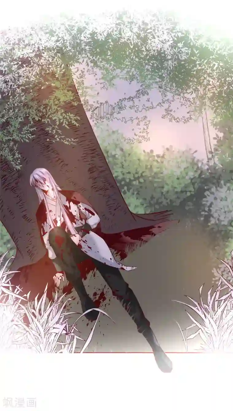 我的神明大人第2话 梦中之人