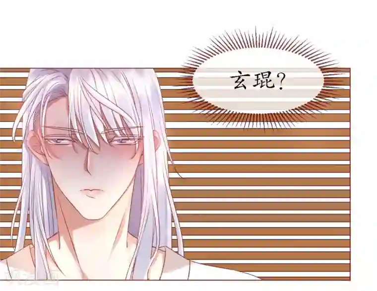 我的神明大人第3话 懒散的神明