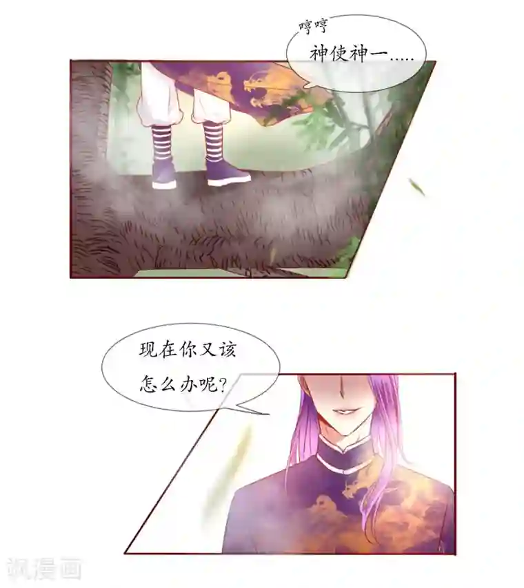 杨幂和佟丽娅比腿第5话 神兽参齐