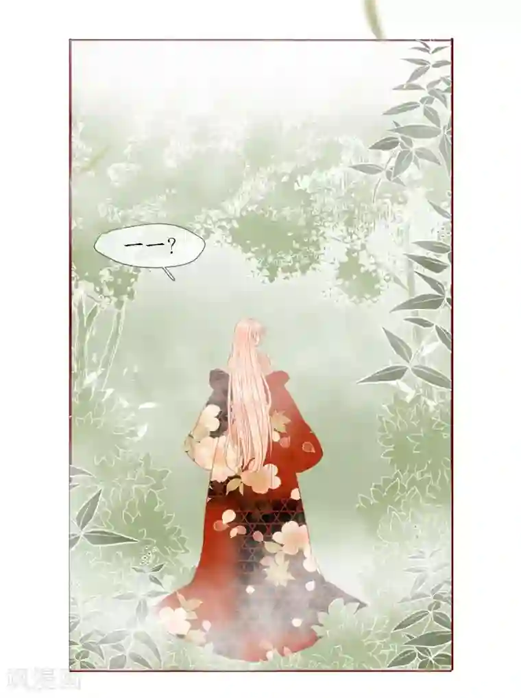 我的神明大人第5话 神兽参齐