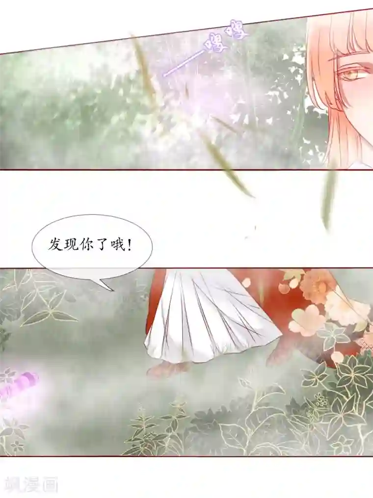 杨幂和佟丽娅比腿第5话 神兽参齐