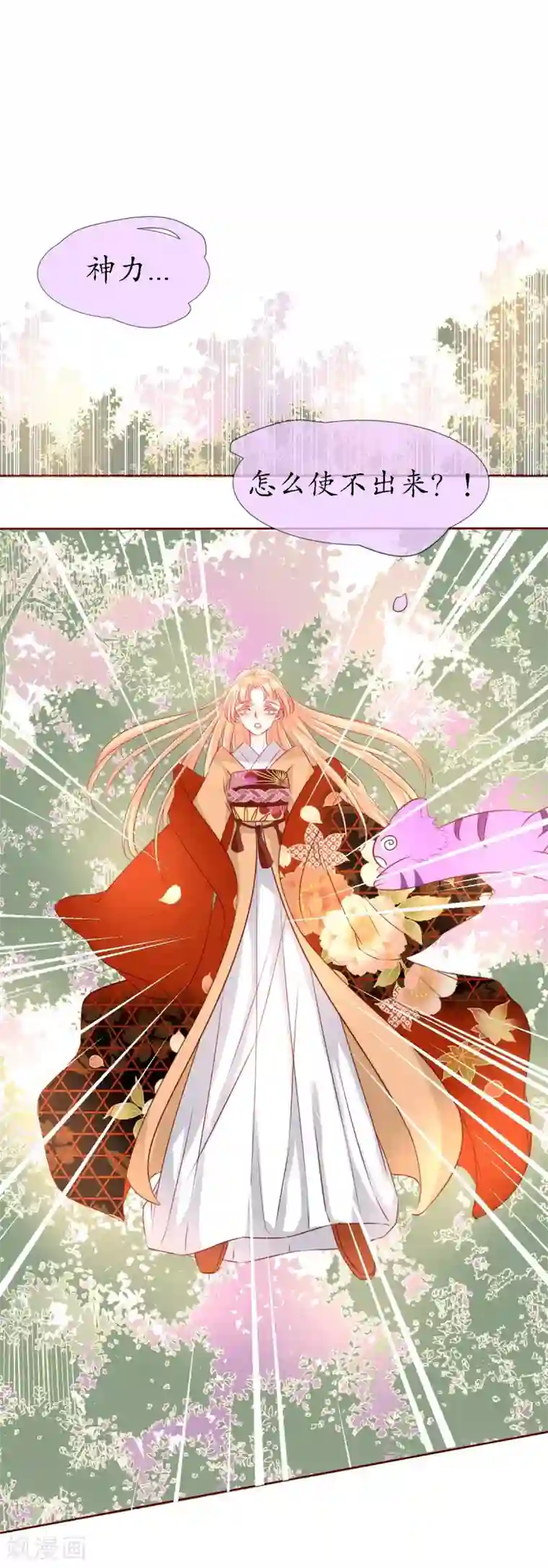 杨幂和佟丽娅比腿第5话 神兽参齐