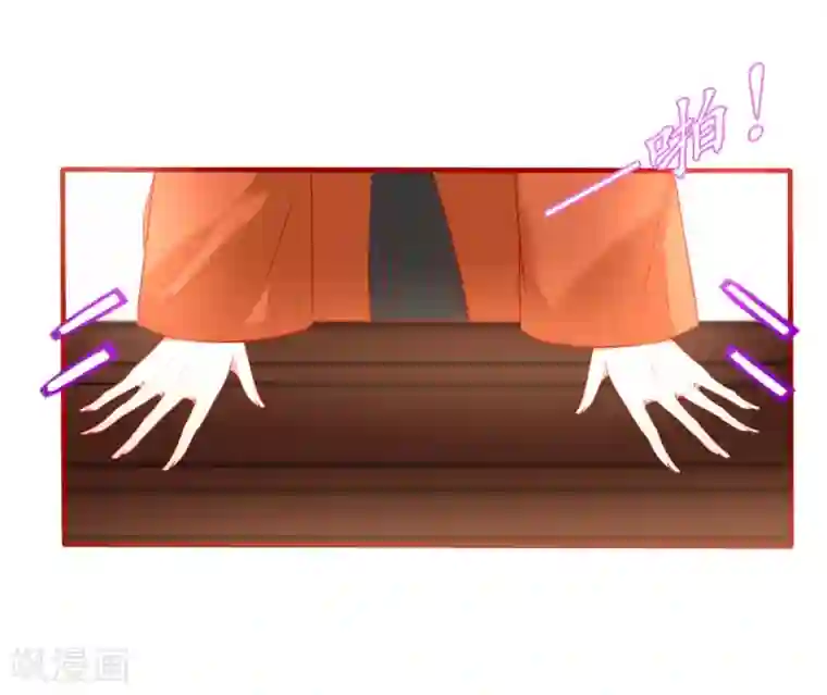 我的神明大人第6话 战神玄琨