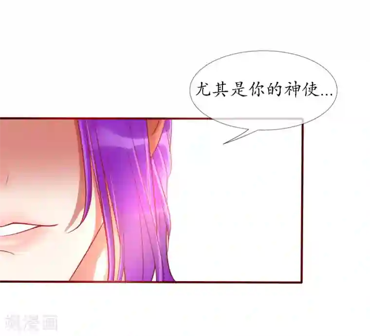 我的神明大人第6话 战神玄琨