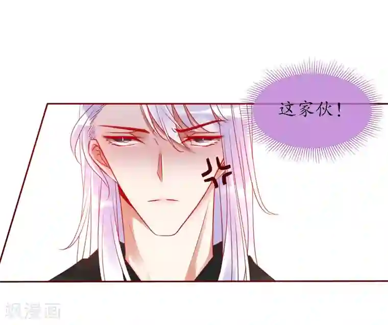 我的神明大人第6话 战神玄琨