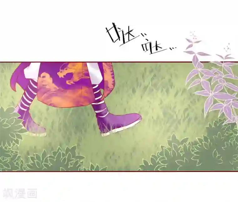 我的神明大人第6话 战神玄琨