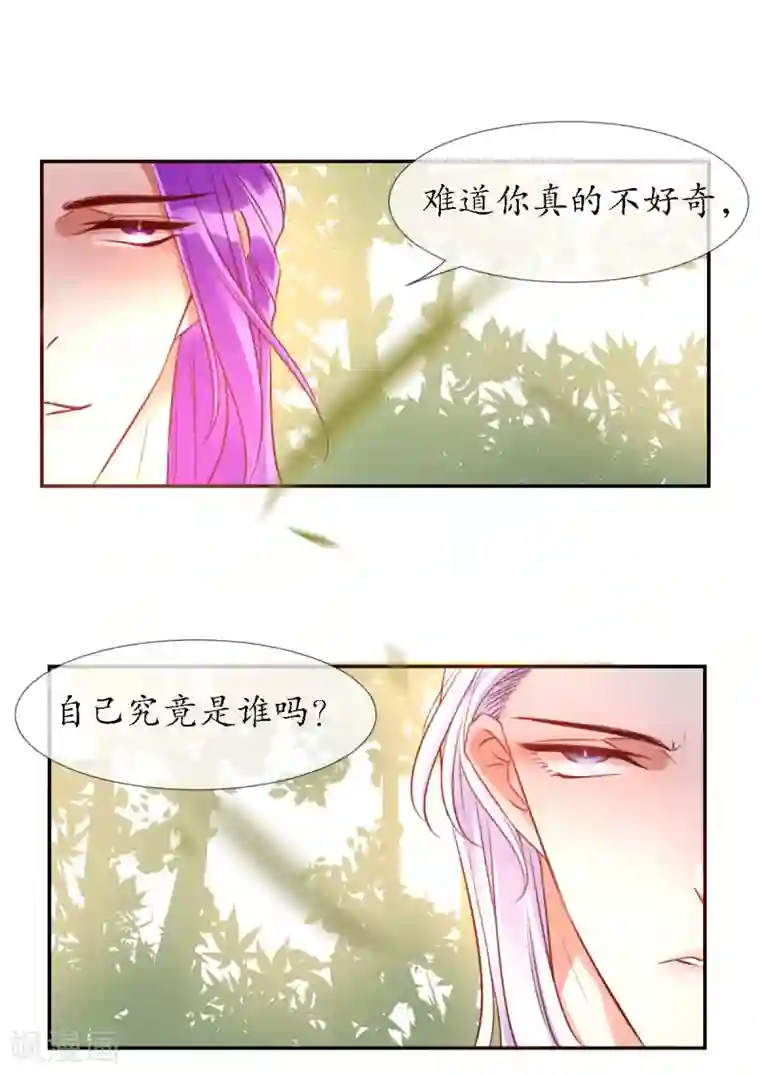 我的神明大人第7话 逛夜市啦