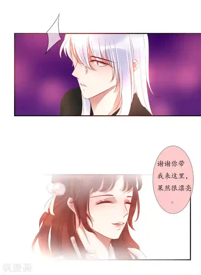 我的神明大人第7话 逛夜市啦