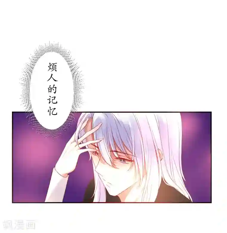 我的神明大人第7话 逛夜市啦