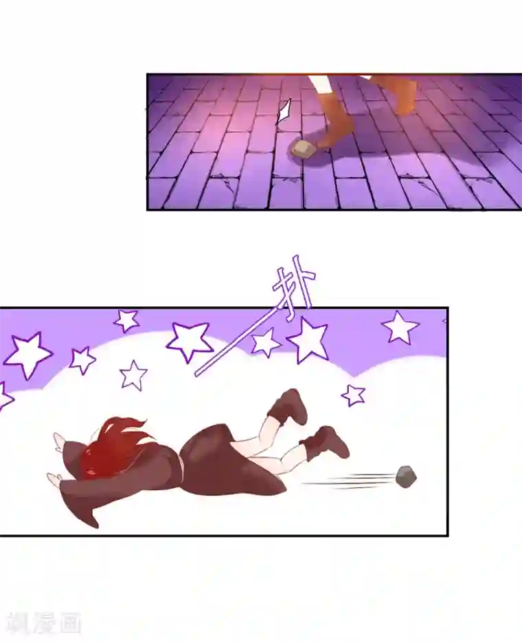 我的神明大人第7话 逛夜市啦