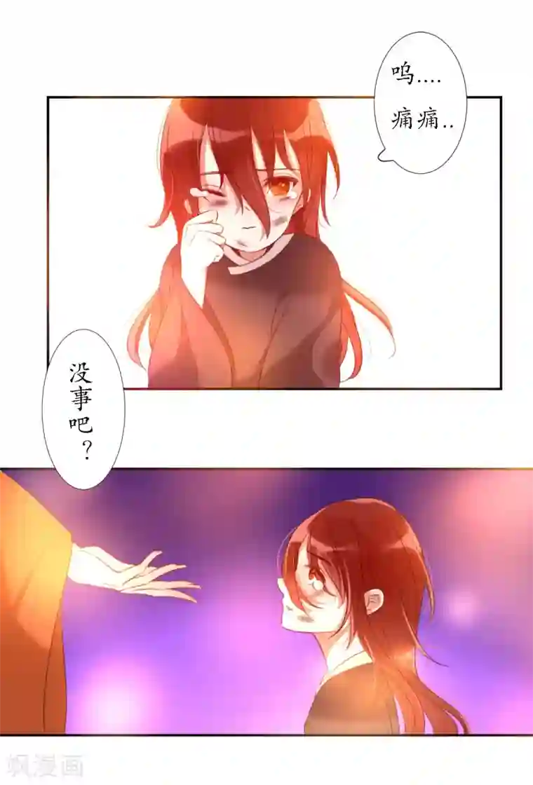 我的神明大人第7话 逛夜市啦