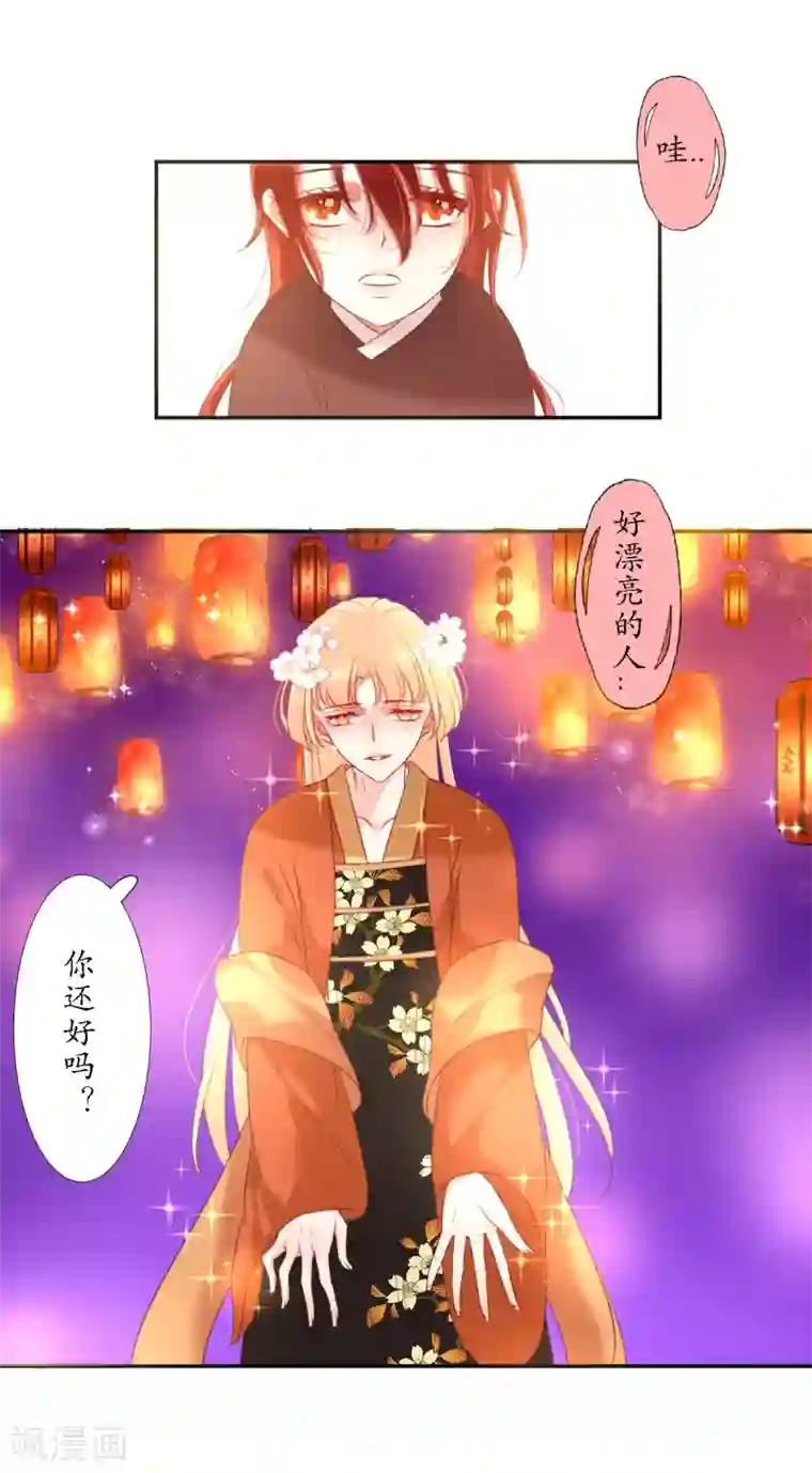 我的神明大人第7话 逛夜市啦